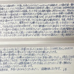 実際のコメント画像