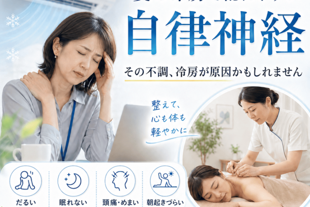 自立心県失調症GB投稿