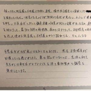 実際のコメント画像