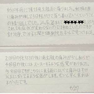 実際のコメント画像